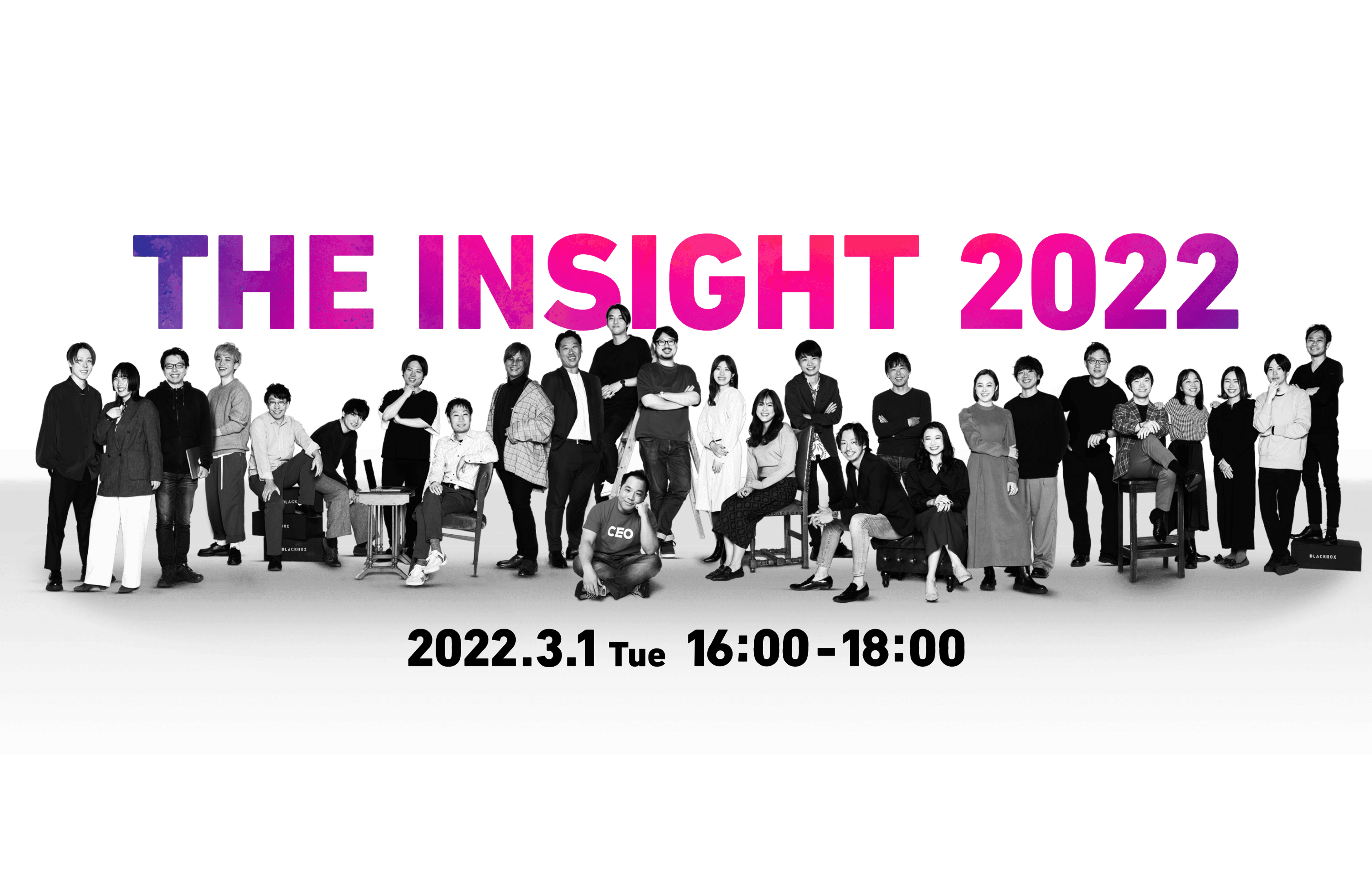 NFT・メタバースを用いたエンタメ事業戦略発表会 「The Insight 2022 ~Right here, Right now~」開催のお知らせ