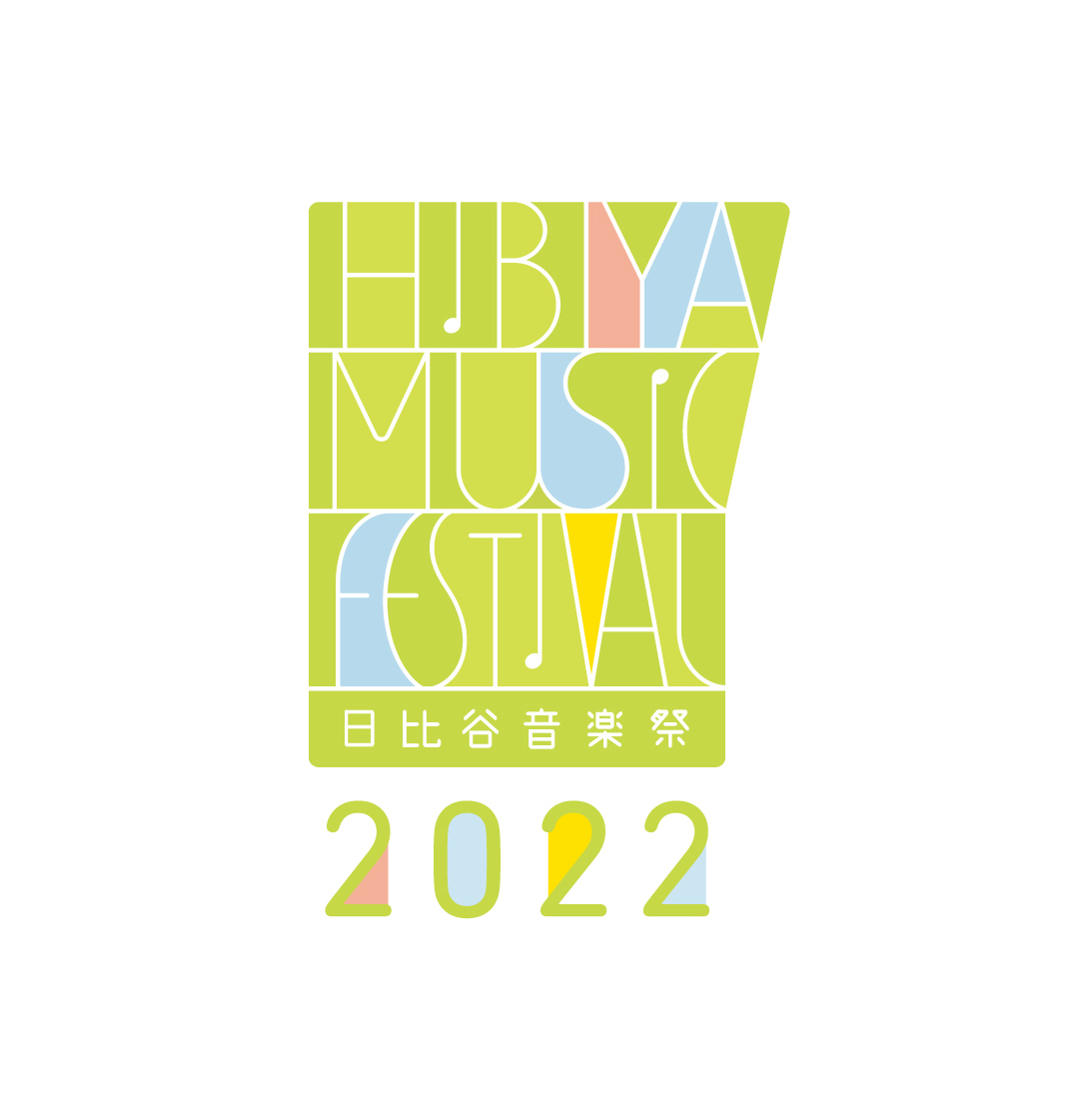 「日比谷音楽祭2022」をTHECOOが協賛！ “音楽で繋がりたい”想いを応援します